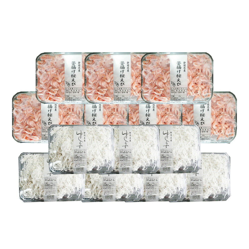 静岡 石原水産 駿河湾産 釜揚げ 桜えび しらす セット 1.47kg シラス【送料込み】