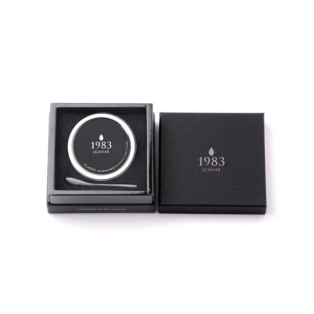 1983 J.CAVIAR バエリ クラシック (50g) キャビア【送料込み】