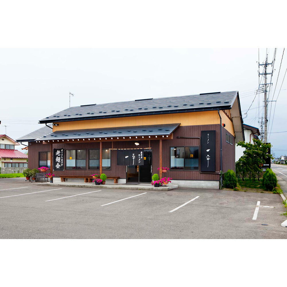 福島 喜多方ラーメン 一平 醤油味 12食 ラーメン ラーメンセット ラーメンスープ【送料込み】