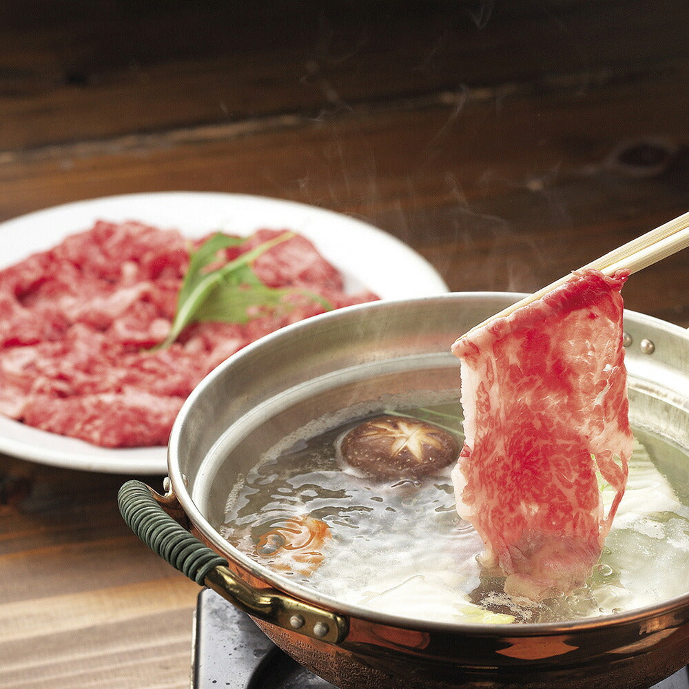 岡山県産 岡山備前牛 しゃぶしゃぶ用（550g） 牛肉【送料込み】
