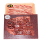 熊本県産味彩牛と肥後あそび豚焼肉 セット 計500g 豚肉【送料込み】