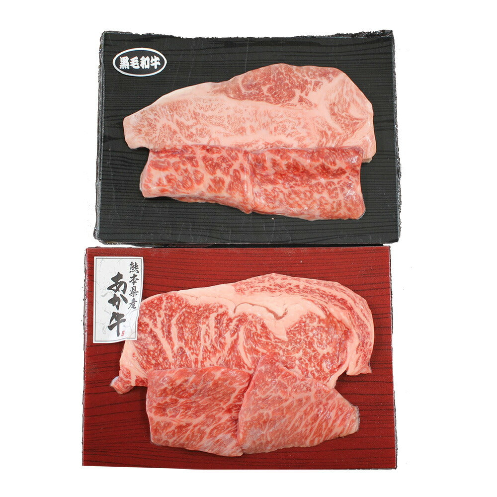 鹿児島県産黒毛和牛と熊本あか牛ステーキ食べ比べ セット 牛肉【送料込み】