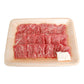 岐阜 ＪＡひだ 飛騨牛もも焼肉用 250g 牛肉【送料込み】