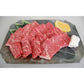 岐阜 ＪＡひだ 飛騨牛もも焼肉用 250g 牛肉【送料込み】