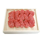 岐阜 ＪＡひだ 飛騨牛もも一口ステーキ用（冷凍） 270g 牛肉【送料込み】