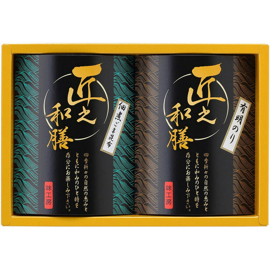 匠之和膳 有明のり 佃煮 有明のり 12切5枚8束 佃煮（ごま昆布）45g 海苔【送料込み】