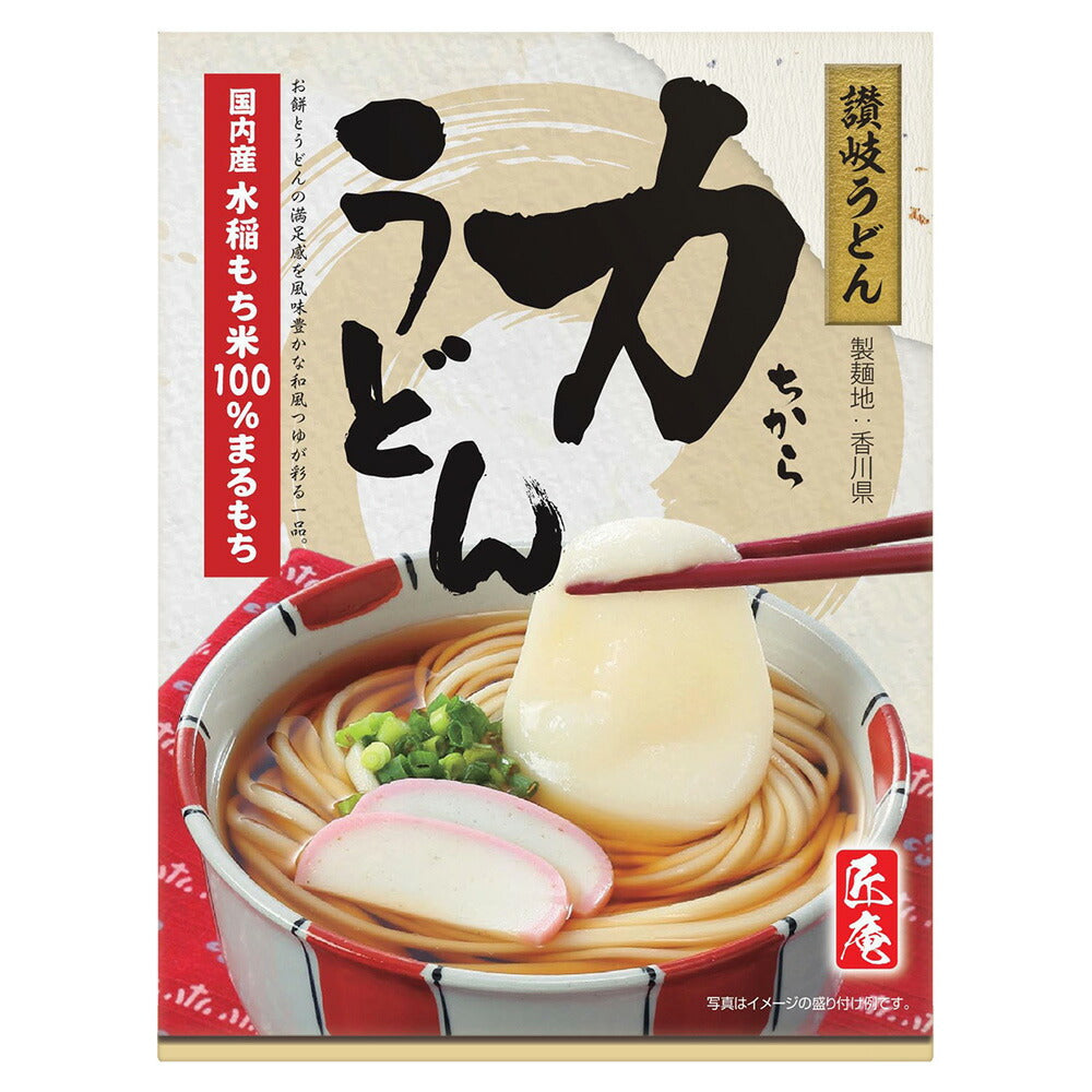 力うどん 讃岐うどん50g×4束 めんつゆ20ml×2個 丸もち2個 うどん 餅【送料込み】
