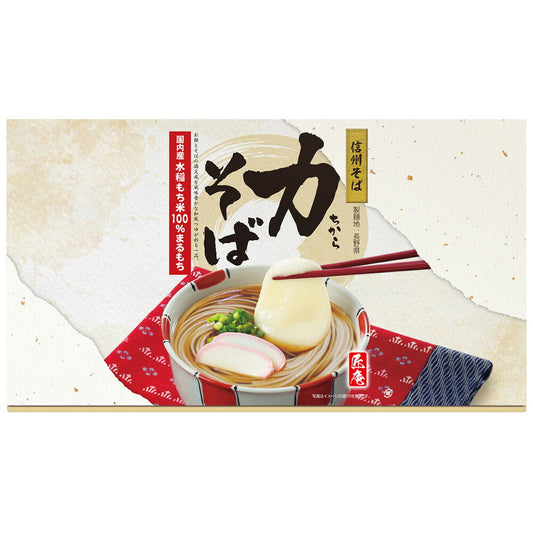 力そば 信州そば50g×4束 めんつゆ20ml×2個 丸もち4個 蕎麦 年越しそば 年越し そば【送料込み】