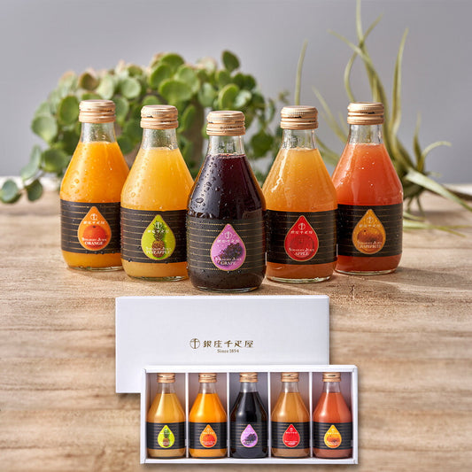 銀座千疋屋 銀座ストレートジュース 5本 フルーツジュース ドリンク【送料込み】【お届け不可地域：離島】