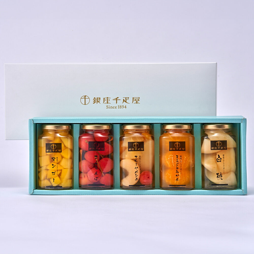 銀座千疋屋 銀座フルーツコンポート 果物 スイーツ【送料込み】【お届け不可地域：離島】