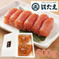福岡 はたえ 無着色辛子明太子(切れ子) 600g 明太子【送料込み】【二重包装不可】【お届け不可地域：離島】