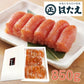 福岡 はたえ 無着色辛子明太子(切れ子) 850g 明太子【送料込み】【二重包装不可】【お届け不可地域：離島】