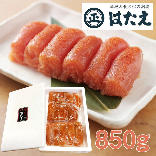 福岡 はたえ 無着色辛子明太子(切れ子) 850g 明太子【送料込み】【二重包装不可】【お届け不可地域：離島】