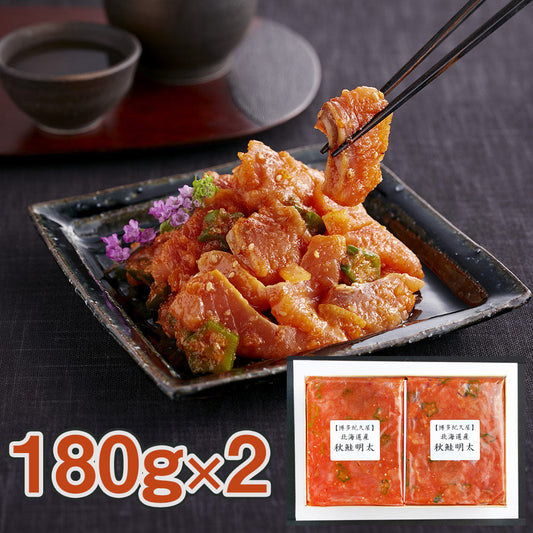 福岡 博多紀久屋 秋鮭明太 惣菜【送料込み】【二重包装不可】【お届け不可地域：離島】