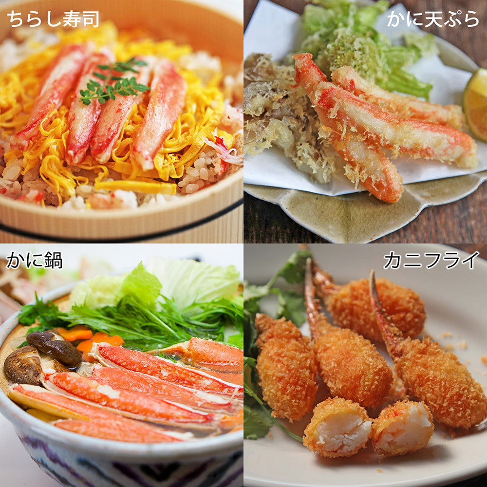 ボイルズワイガニ 切り蟹 カニ 蟹 かに【送料込み】【二重包装不可】【お届け不可地域：離島】