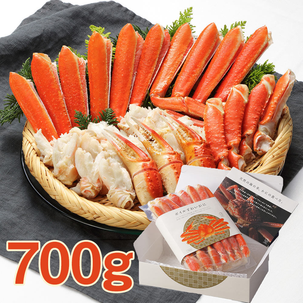 ボイルズワイガニ 切り蟹 カニ 蟹 かに【送料込み】【二重包装不可】【お届け不可地域：離島】