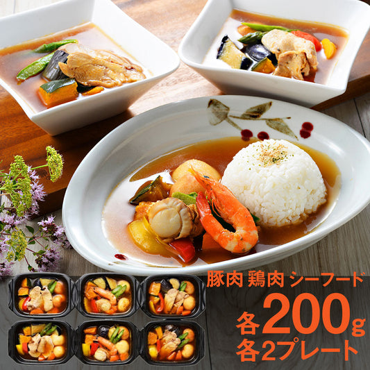北海道 札幌バルナバフーズ 3種のスープカレー 惣菜 カレー【送料込み】【二重包装不可】【お届け不可地域：離島】