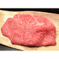 滋賀 松喜屋 近江牛すきやき ロース・モモ・バラ300g 牛肉【送料込み】【二重包装不可】【お届け不可地域：離島】