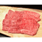 滋賀 松喜屋 近江牛あみ焼肉 牛肉【送料込み】【二重包装不可】【お届け不可地域：離島】