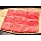滋賀 松喜屋 近江牛すきやき モモ・バラ600g 牛肉【送料込み】【二重包装不可】【お届け不可地域：離島】