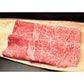 滋賀 松喜屋 近江牛すきやき・しゃぶしゃぶ用 ロース・モモ400g 牛肉【送料込み】【二重包装不可】【お届け不可地域：離島】