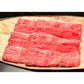 滋賀 松喜屋 近江牛すきやき モモ・バラ750g 牛肉【送料込み】【二重包装不可】【お届け不可地域：離島】