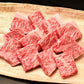 滋賀 松喜屋 近江牛ひとくちステーキ 牛肉【送料込み】【二重包装不可】【お届け不可地域：離島】