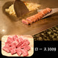 滋賀 松喜屋 近江牛ひとくちステーキ 牛肉【送料込み】【二重包装不可】【お届け不可地域：離島】