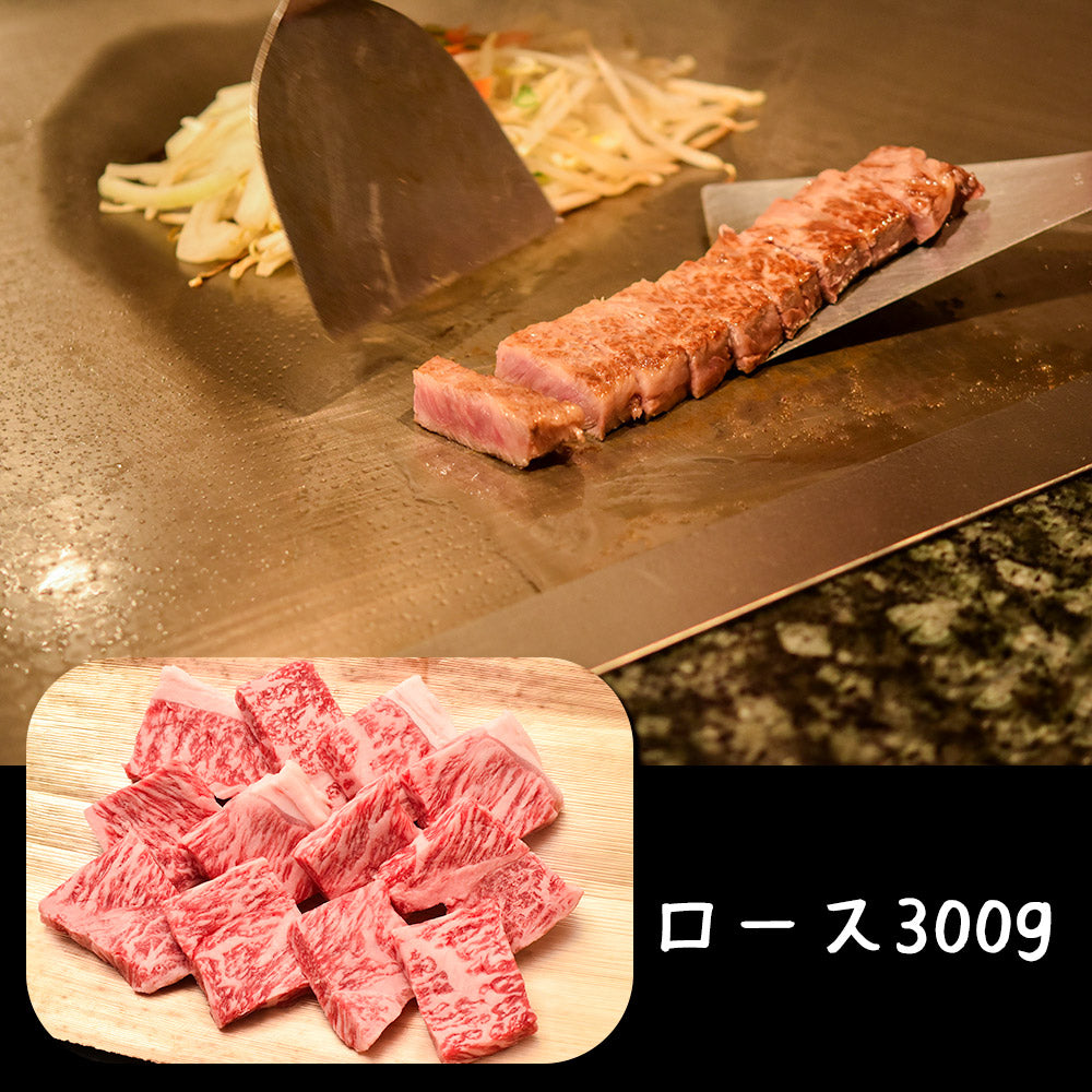 滋賀 松喜屋 近江牛ひとくちステーキ 牛肉【送料込み】【二重包装不可】【お届け不可地域：離島】