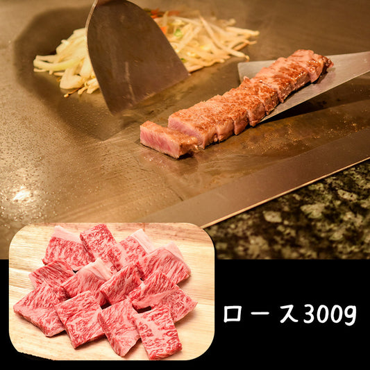 滋賀 松喜屋 近江牛ひとくちステーキ 牛肉【送料込み】【二重包装不可】【お届け不可地域：離島】
