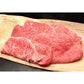 滋賀 松喜屋 近江牛すきやき ロース・モモ・バラ500g 牛肉【送料込み】【二重包装不可】【お届け不可地域：離島】