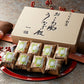 うなぎ割烹 一愼 おこわ風うなぎ飯8個 鰻めし おこわ【送料込み】【二重包装不可】【お届け不可地域：離島】