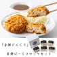 京都どんぐり 京都ぽーくコロッケセット 惣菜【送料込み】【二重包装不可】【お届け不可地域：離島】