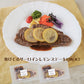 デリシャエール 焼けてるサーロインレモンステーキ ステーキ【送料込み】【二重包装不可】【お届け不可地域：離島】