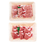 兵庫 山晃食品 神戸ポークしゃぶしゃぶ用 豚肉【送料込み】【二重包装不可】【お届け不可地域：離島】