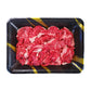兵庫 山晃食品 神戸牛モモ切落し 牛肉【送料込み】【二重包装不可】【お届け不可地域：離島】