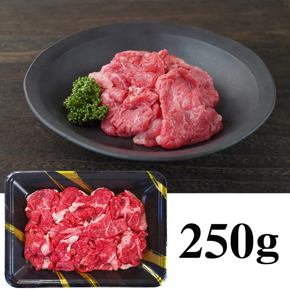 兵庫 山晃食品 神戸牛モモ切落し 牛肉【送料込み】【二重包装不可】【お届け不可地域：離島】