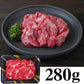 兵庫 山晃食品 宮崎牛モモ切落し 牛肉【送料込み】【二重包装不可】【お届け不可地域：離島】