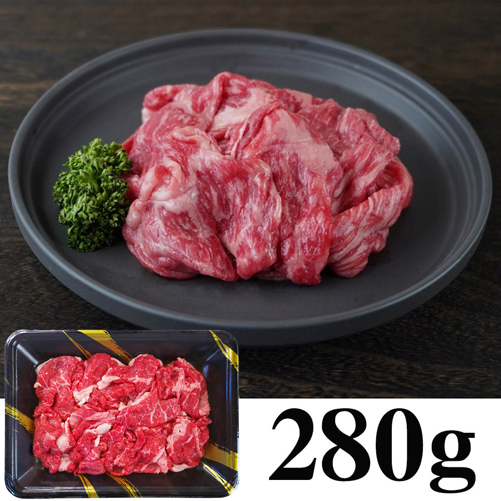兵庫 山晃食品 宮崎牛モモ切落し 牛肉【送料込み】【二重包装不可】【お届け不可地域：離島】