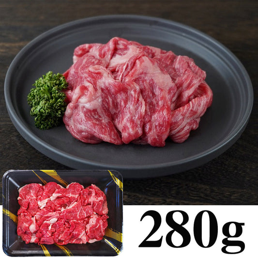 兵庫 山晃食品 宮崎牛モモ切落し 牛肉【送料込み】【二重包装不可】【お届け不可地域：離島】