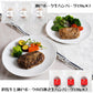 ファイブミニッツ・ミーツ 粗挽き芦屋バーグ2種 ハンバーグ【送料込み】【二重包装不可】【お届け不可地域：離島】