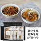 デリシャエール 神戸牛・松阪牛丼の具セット 惣菜 牛丼【送料込み】【二重包装不可】【お届け不可地域：離島】