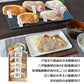 デリシャエール 兵庫五国の豚肉味噌漬け 惣菜【送料込み】【二重包装不可】【お届け不可地域：離島】