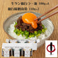 宮城・仙台 陣中 牛タン仙台ラー油詰合せ 惣菜【送料込み】【二重包装不可】【お届け不可地域：離島】