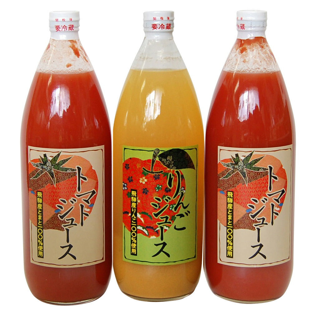岐阜 JAひだ 飛騨産りんご・トマトジュース1L フルーツジュース【送料込み】【二重包装不可】【お届け不可地域：離島】