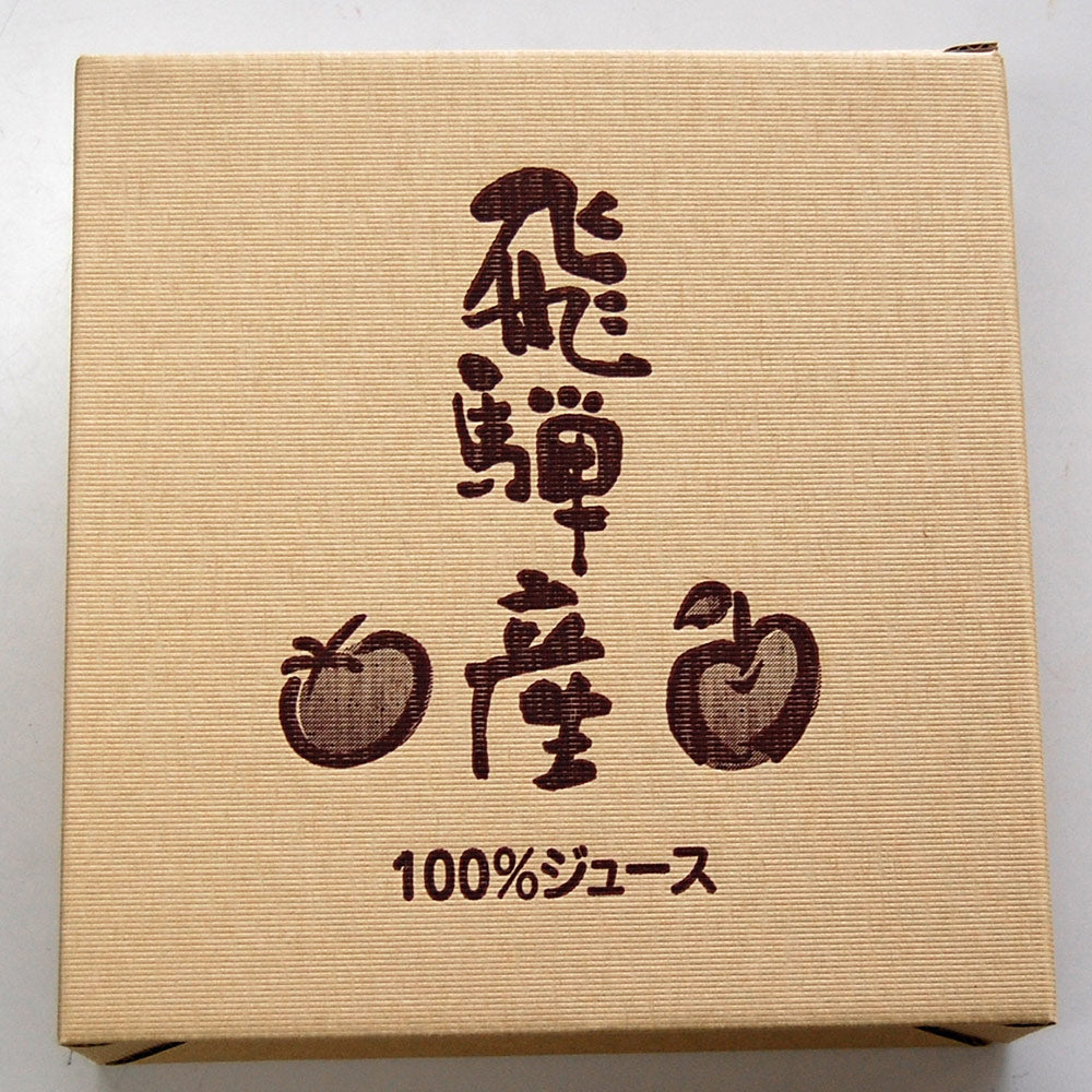 岐阜 JAひだ 飛騨産りんご・トマトジュース1L フルーツジュース【送料込み】【二重包装不可】【お届け不可地域：離島】