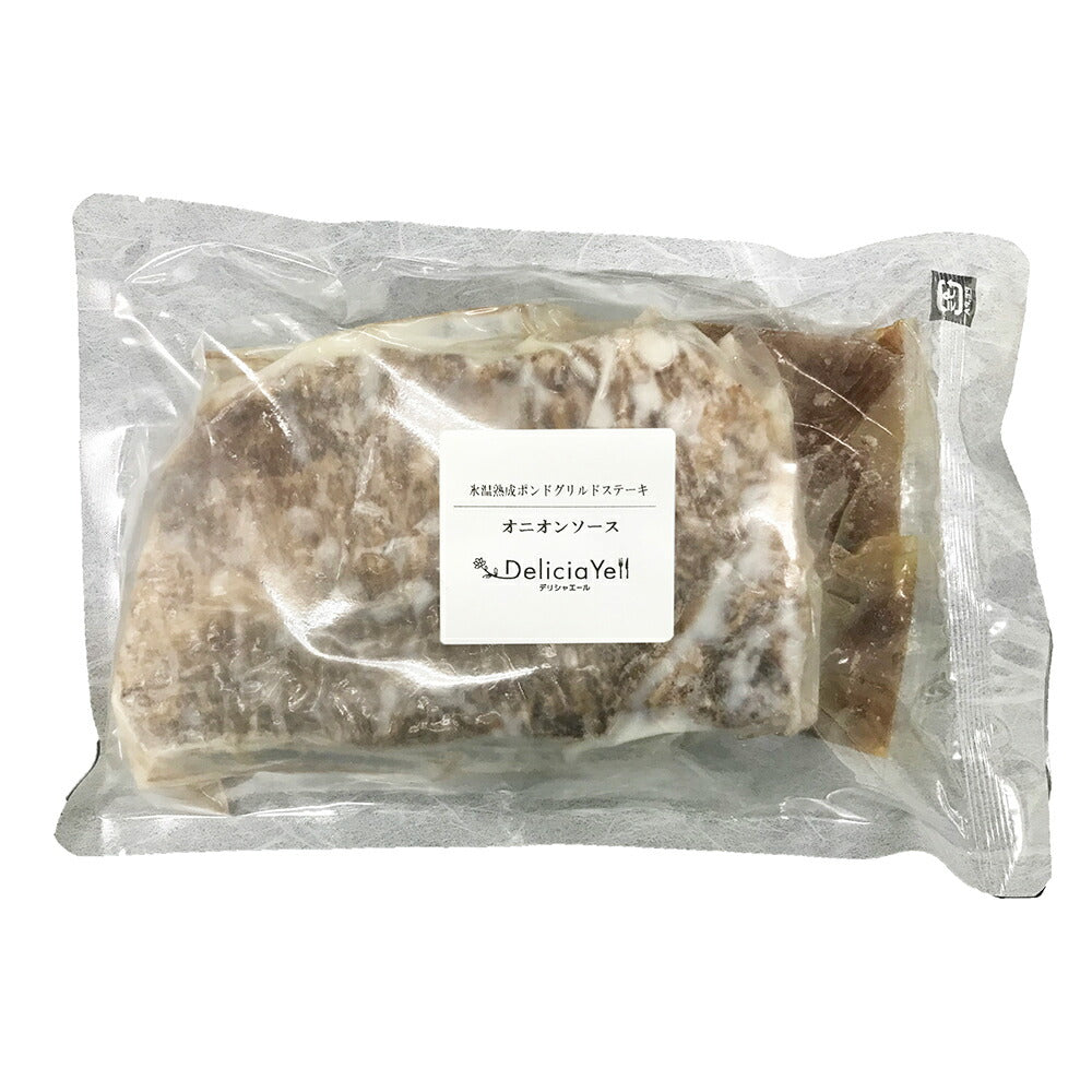 デリシャエール 氷温熟成ポンドグリルステーキ ステーキ【送料込み】【二重包装不可】【お届け不可地域：離島】