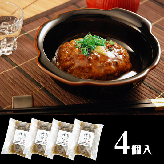 兵庫 みのり 但馬牛と神戸ポーク煮込みハンバーグ山椒風味 惣菜【送料込み】【二重包装不可】【お届け不可地域：離島】