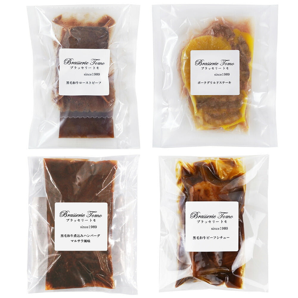 東京 ブラッセリートモ 黒毛和牛ローストビーフと3種のグルメ 惣菜 セット【送料込み】【二重包装不可】【お届け不可地域：離島】