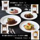 東京 ブラッセリートモ 黒毛和牛ローストビーフと3種のグルメ 惣菜 セット【送料込み】【二重包装不可】【お届け不可地域：離島】
